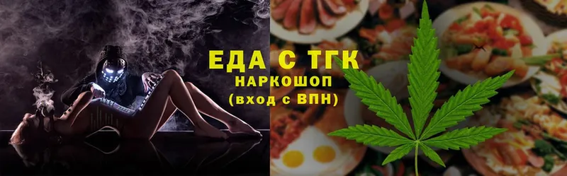 дарк нет как зайти  купить  сайты  Новосибирск  Canna-Cookies марихуана 