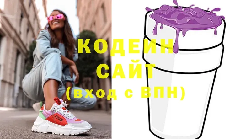 купить закладку  Новосибирск  Кодеиновый сироп Lean напиток Lean (лин) 