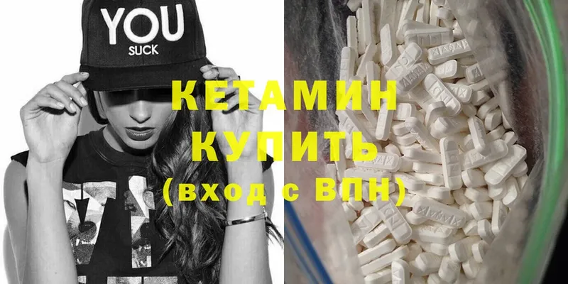 КЕТАМИН ketamine  Новосибирск 