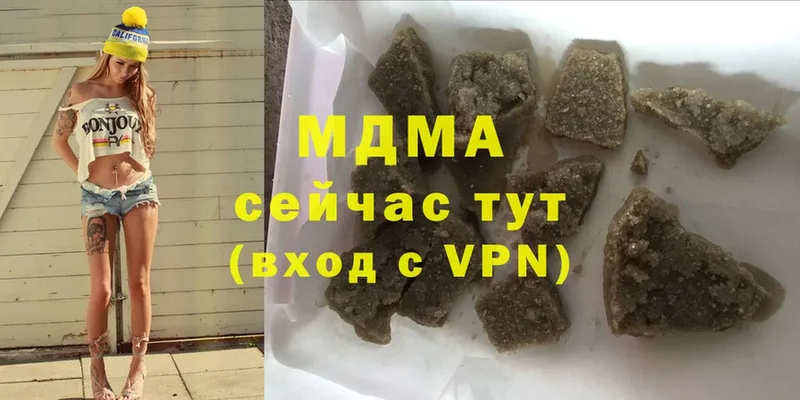 цены   Новосибирск  MDMA кристаллы 